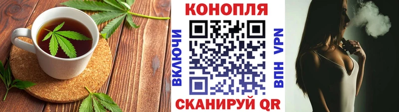 продажа наркотиков  Ужур  Еда ТГК марихуана 