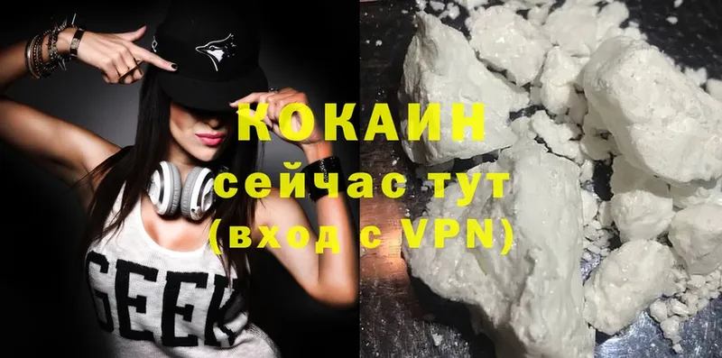 где продают наркотики  Ужур  Cocaine VHQ 