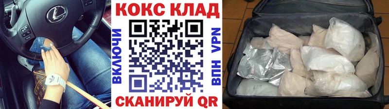 где найти   Ужур  Cocaine Columbia 