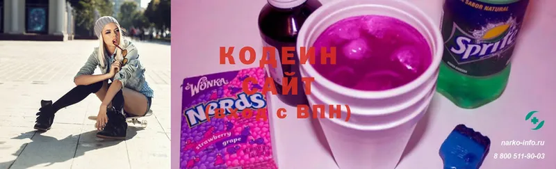 kraken ТОР  Ужур  Кодеиновый сироп Lean напиток Lean (лин)  хочу наркоту 