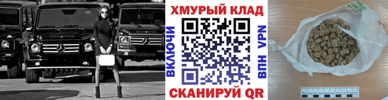 ОМГ ОМГ как зайти где купить наркотик Ужур это состав ГЕРОИН афганец