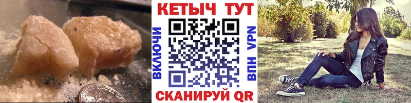 КЕТАМИН ketamine  Ужур 