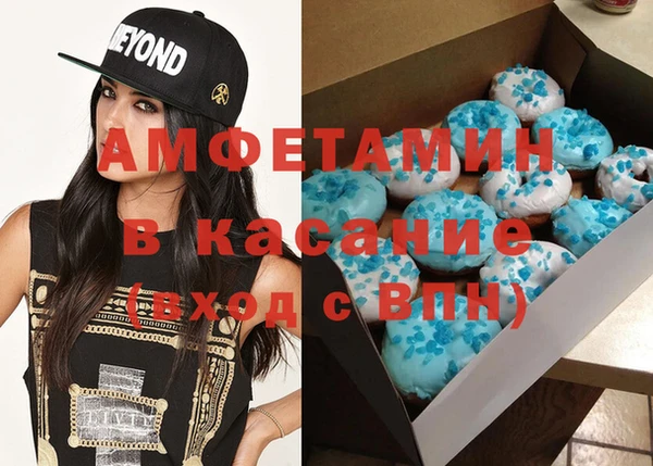 герыч Няндома