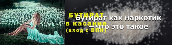 герыч Няндома