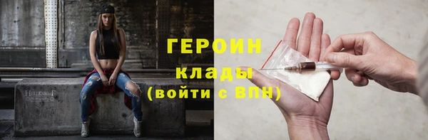 бошки Нягань