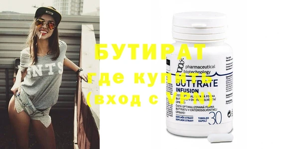 ГАЛЛЮЦИНОГЕННЫЕ ГРИБЫ Новодвинск