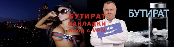 герыч Няндома