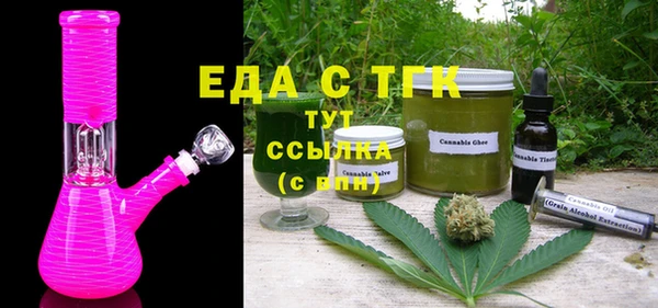 герыч Няндома
