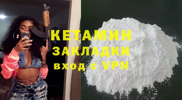 герыч Няндома