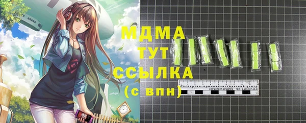 герыч Няндома