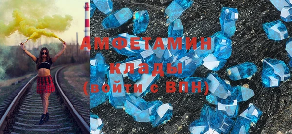 герыч Няндома