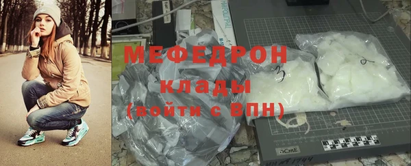 бошки Нягань