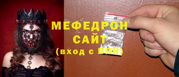 герыч Няндома