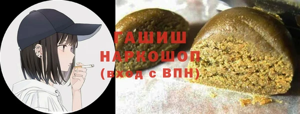 мефедрон Новокубанск