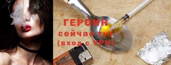не бодяженный Осинники