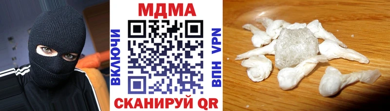 MDMA VHQ  Ужур 