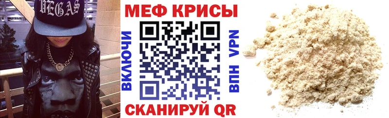 МЯУ-МЯУ мяу мяу  мориарти формула  Ужур 