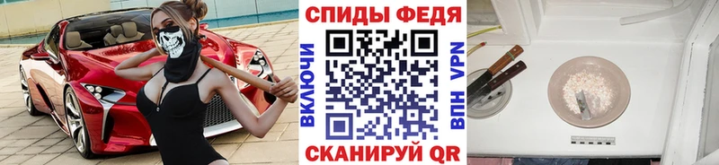 магазин продажи наркотиков  Ужур  МЕТАМФЕТАМИН пудра 