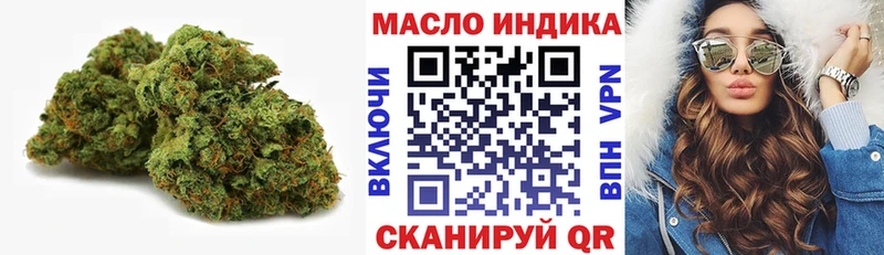 Дистиллят ТГК концентрат Ужур