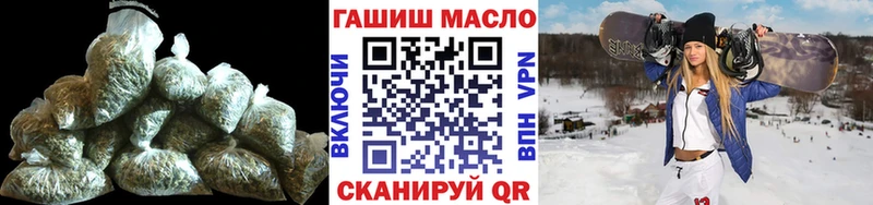 продажа наркотиков  Ужур  ТГК вейп с тгк 
