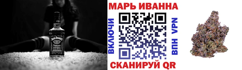 дарк нет Telegram Ужур МАРИХУАНА марихуана закладка
